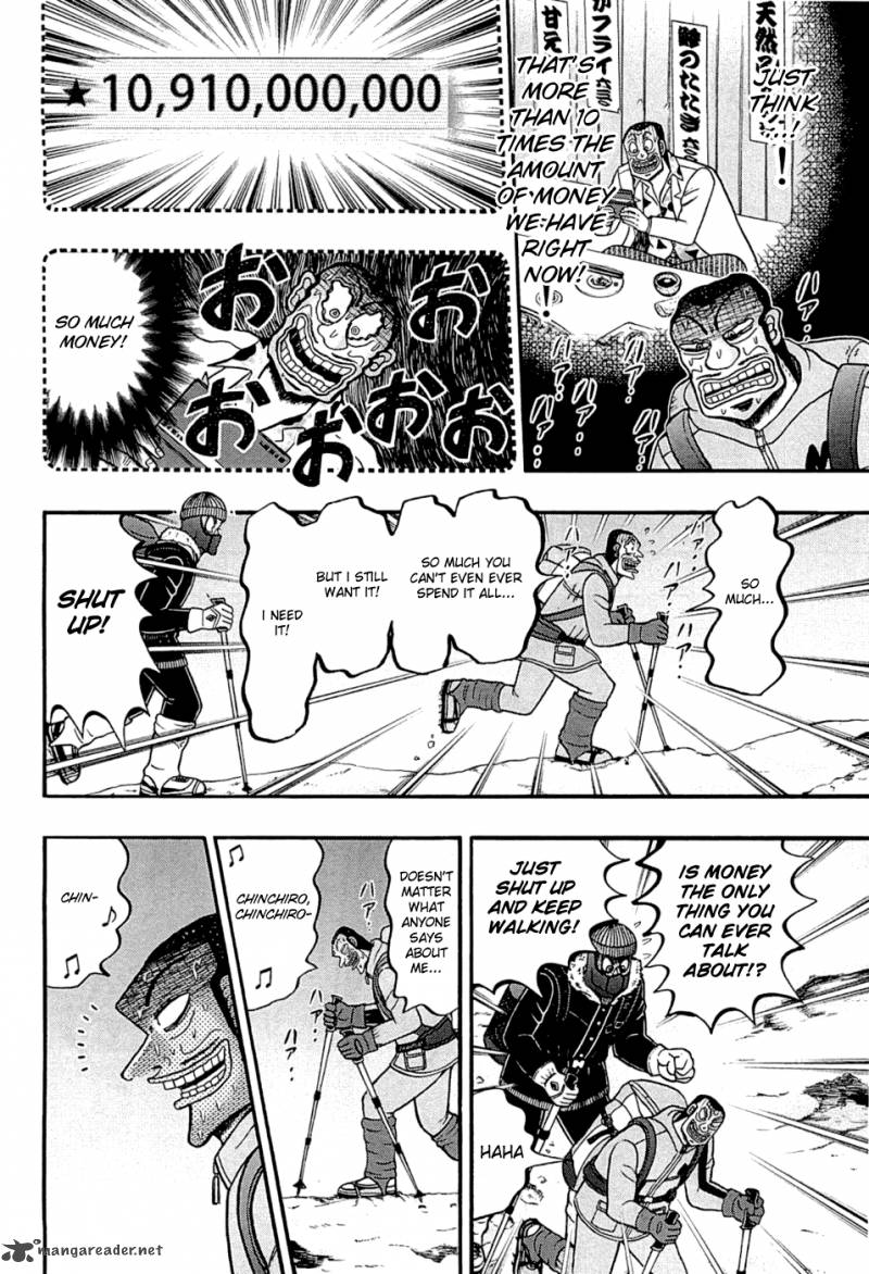 Tobaku Haouden Rei Gyankihen 45 5