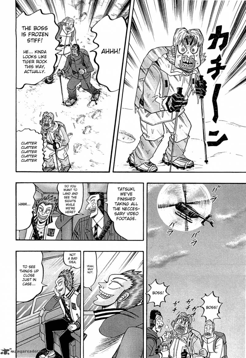 Tobaku Haouden Rei Gyankihen 46 15