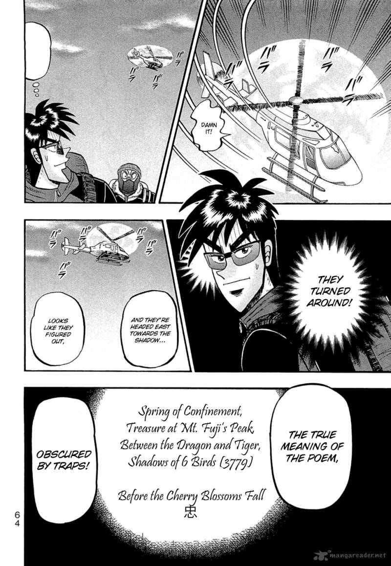 Tobaku Haouden Rei Gyankihen 46 19