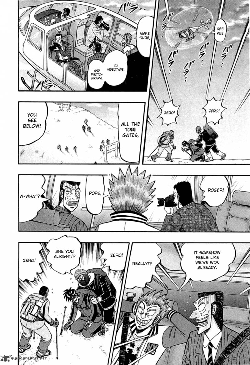 Tobaku Haouden Rei Gyankihen 46 2