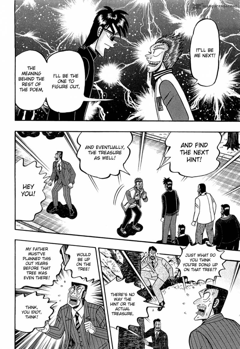 Tobaku Haouden Rei Gyankihen 47 15