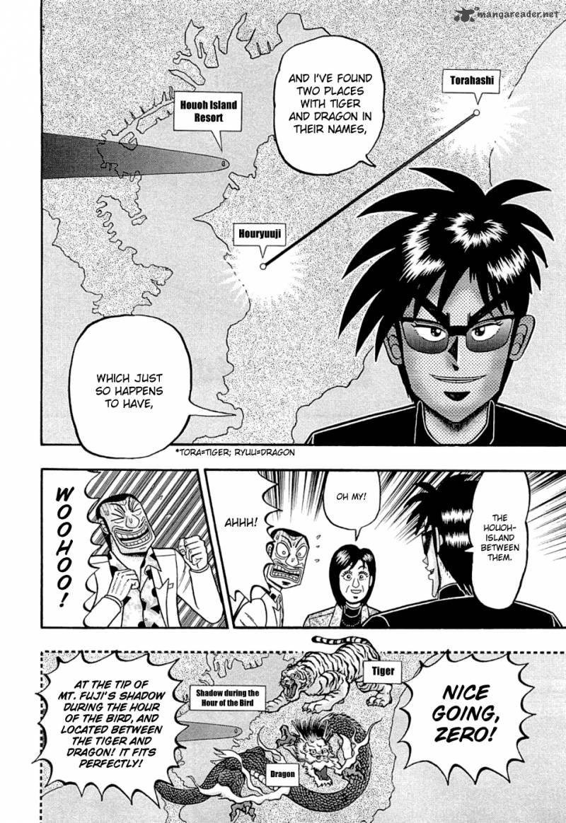 Tobaku Haouden Rei Gyankihen 47 8