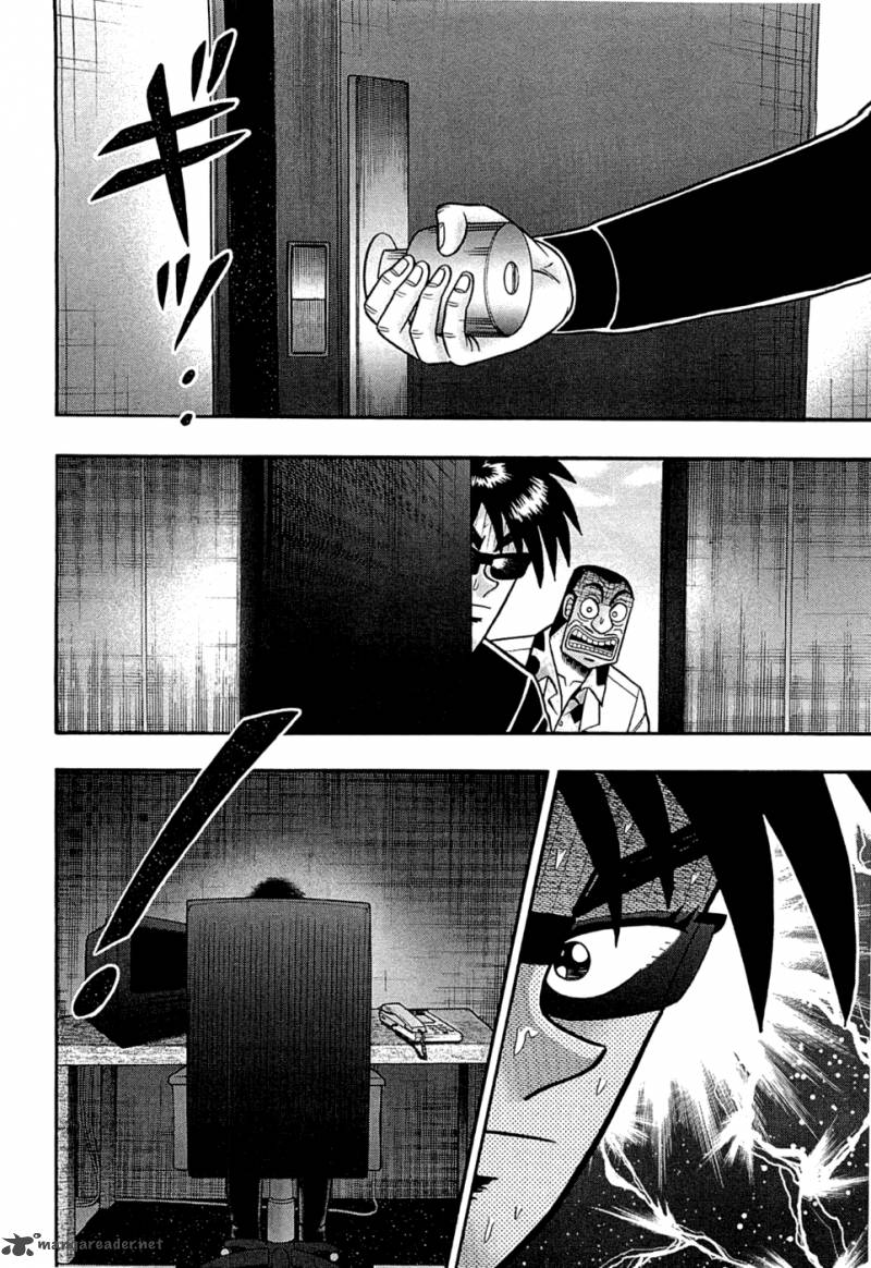 Tobaku Haouden Rei Gyankihen 48 13