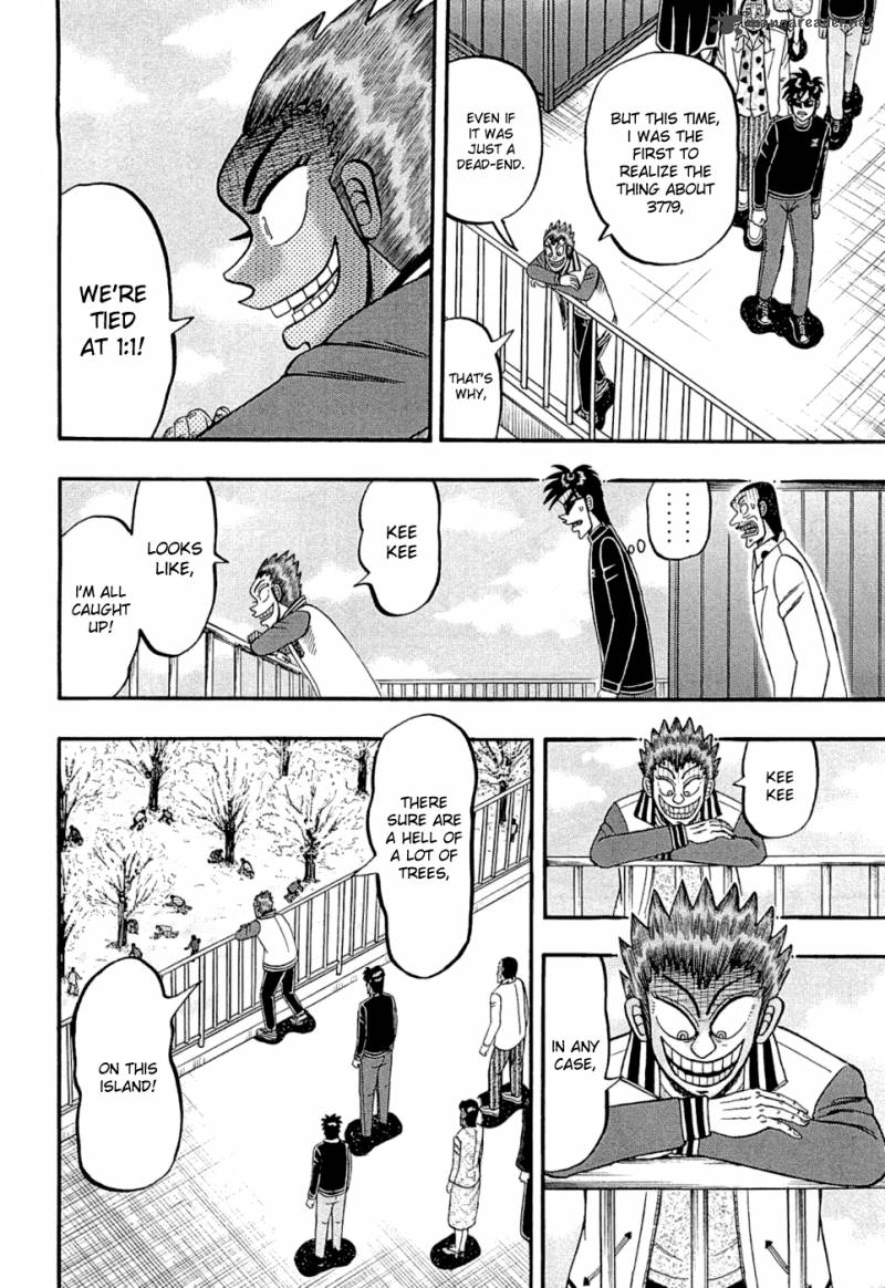 Tobaku Haouden Rei Gyankihen 48 17