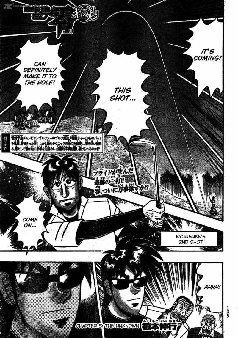 Tobaku Haouden Rei Gyankihen 5 1