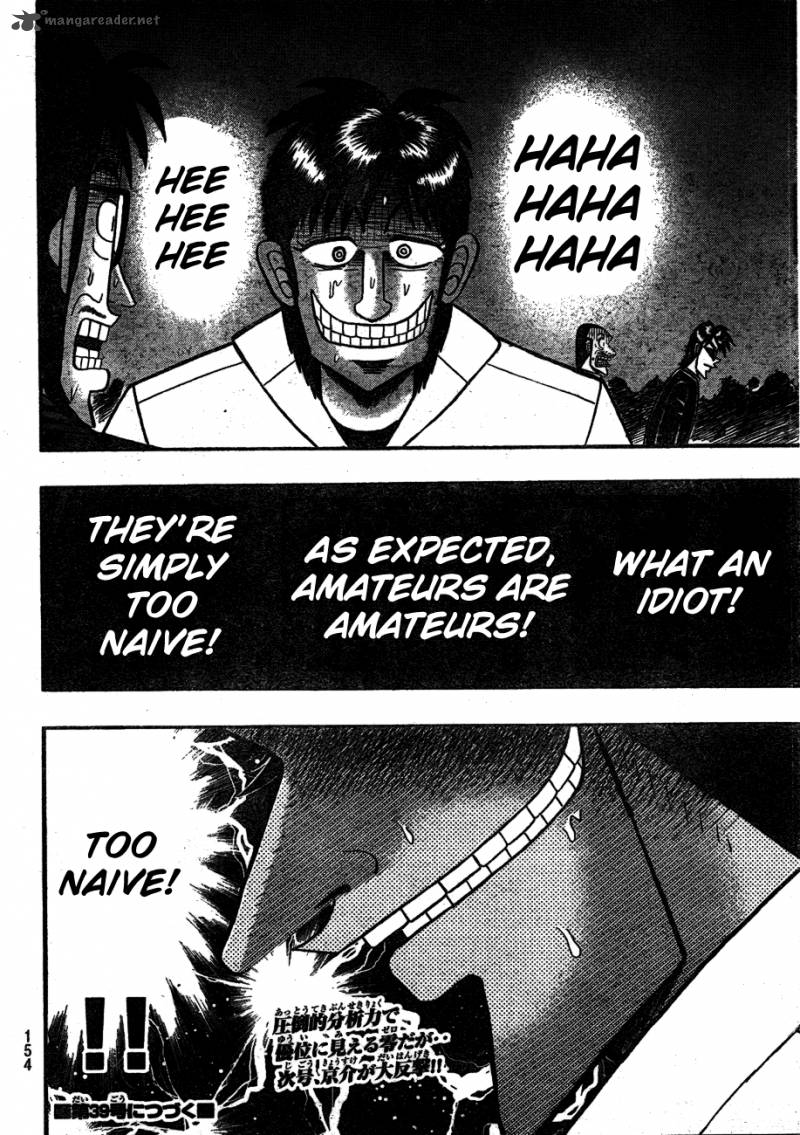 Tobaku Haouden Rei Gyankihen 5 18