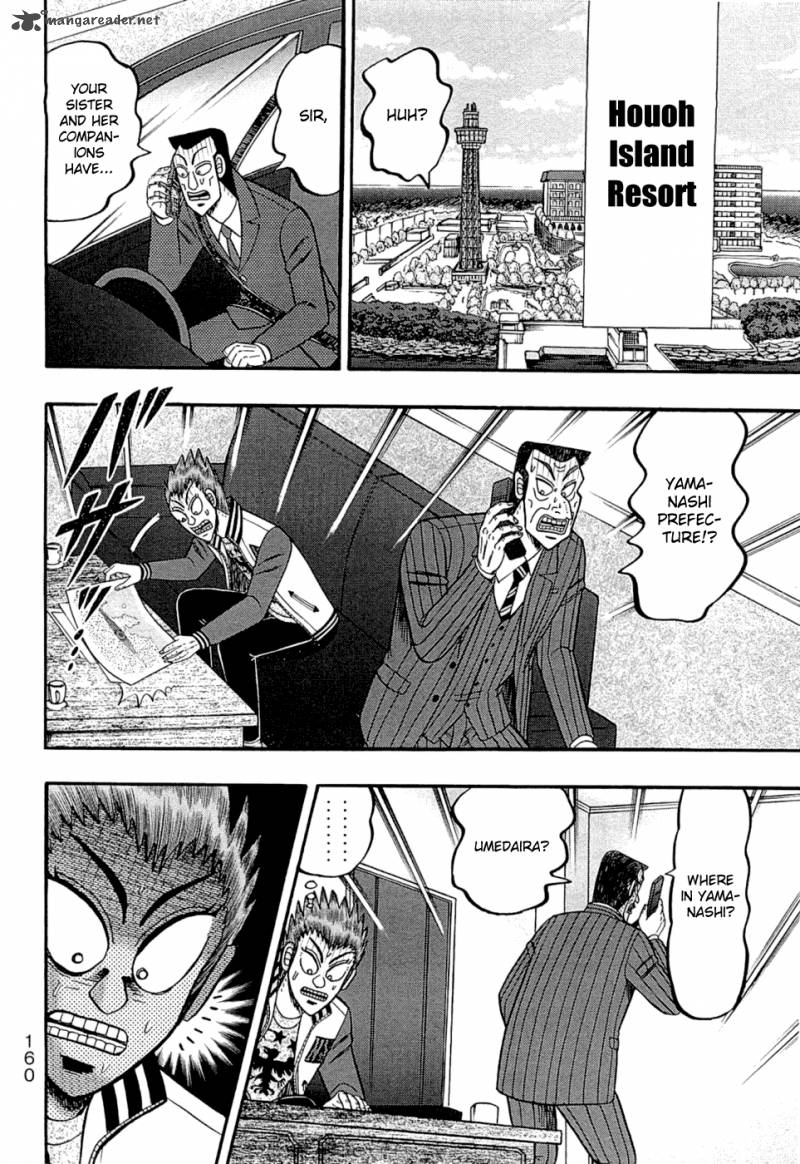 Tobaku Haouden Rei Gyankihen 51 11