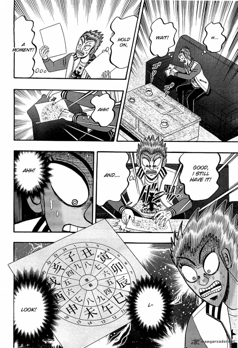 Tobaku Haouden Rei Gyankihen 51 13