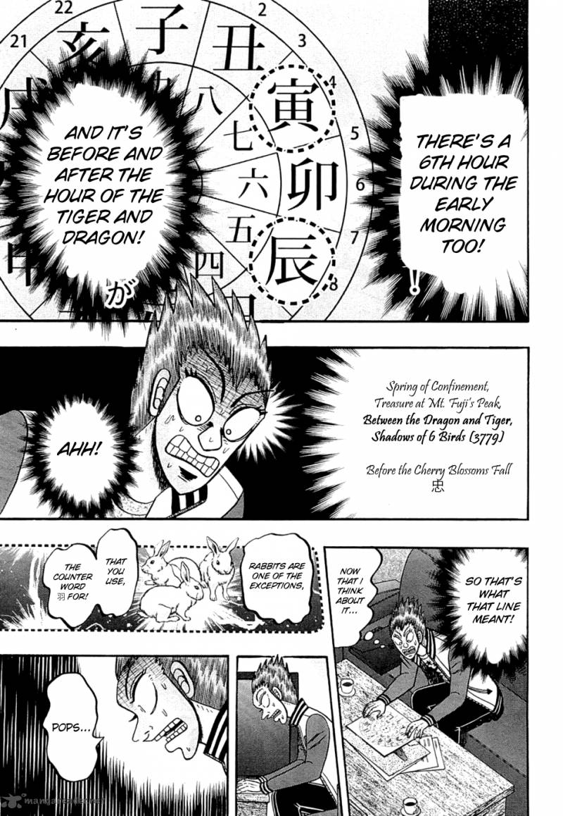 Tobaku Haouden Rei Gyankihen 51 14