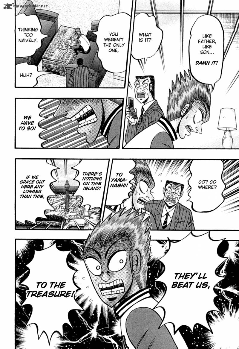Tobaku Haouden Rei Gyankihen 51 15