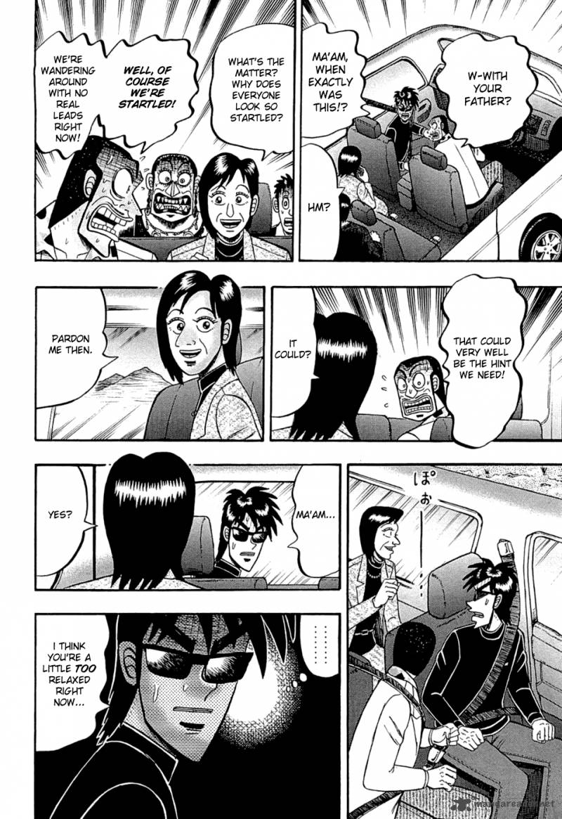 Tobaku Haouden Rei Gyankihen 51 17
