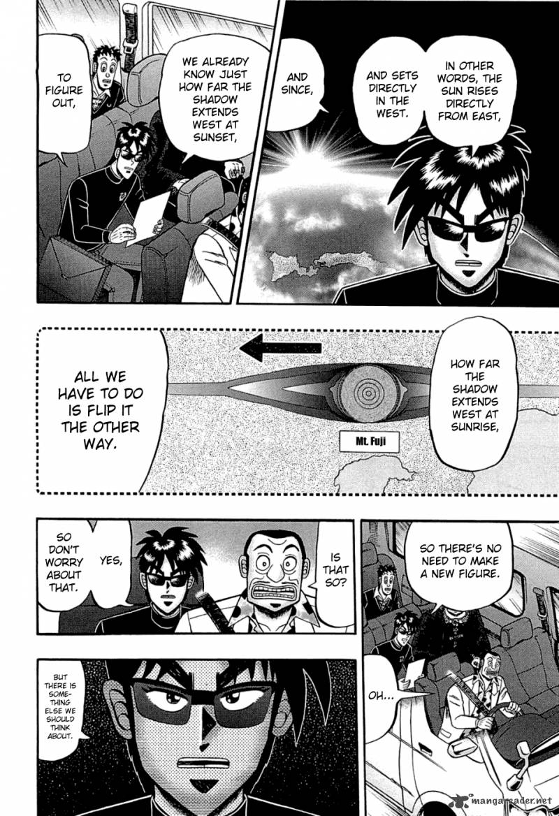 Tobaku Haouden Rei Gyankihen 51 3