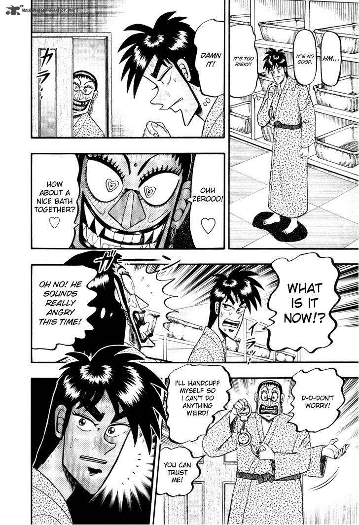 Tobaku Haouden Rei Gyankihen 53 11