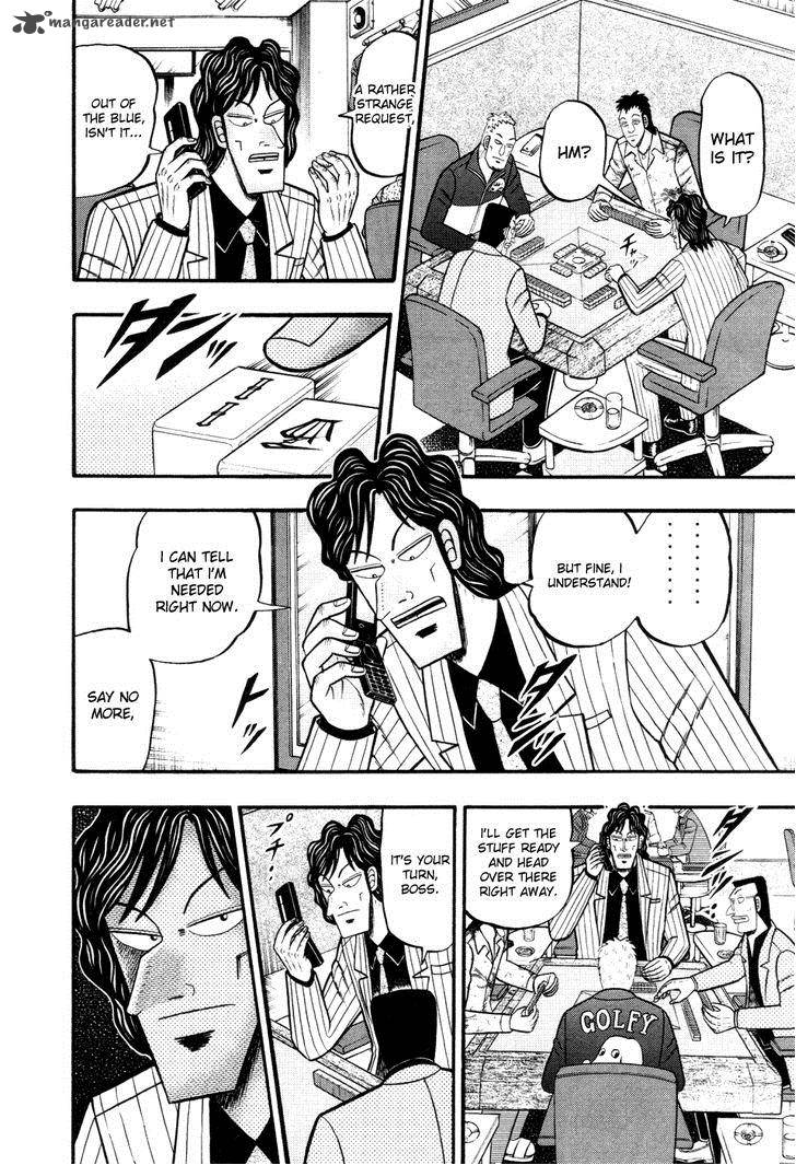 Tobaku Haouden Rei Gyankihen 53 13