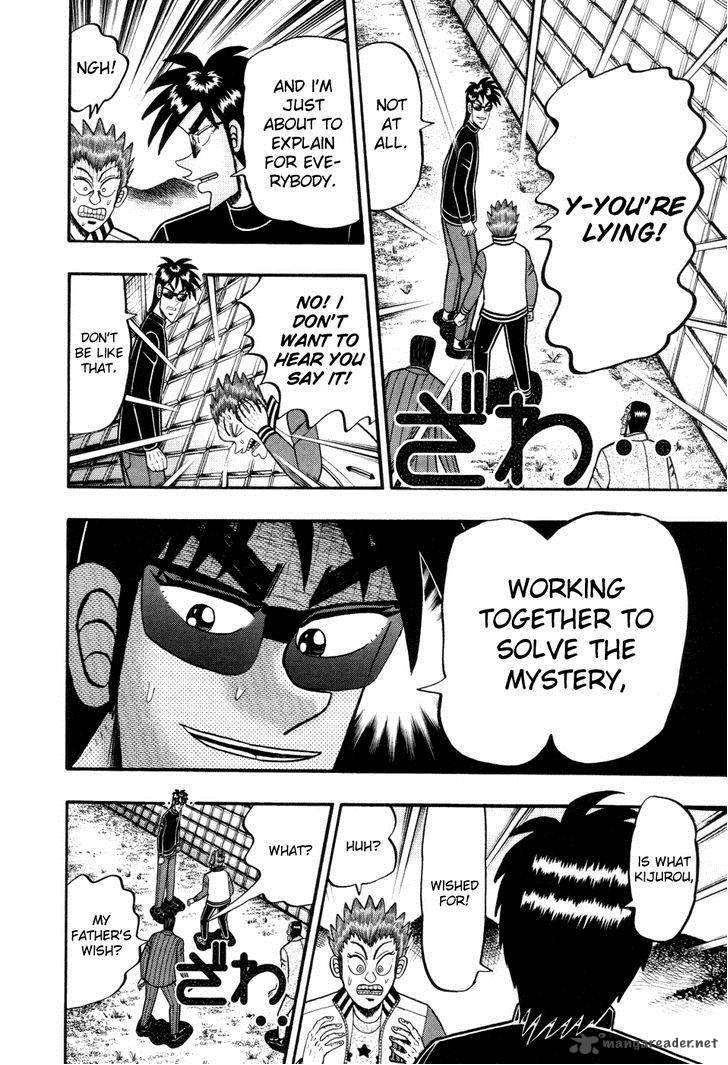 Tobaku Haouden Rei Gyankihen 53 18