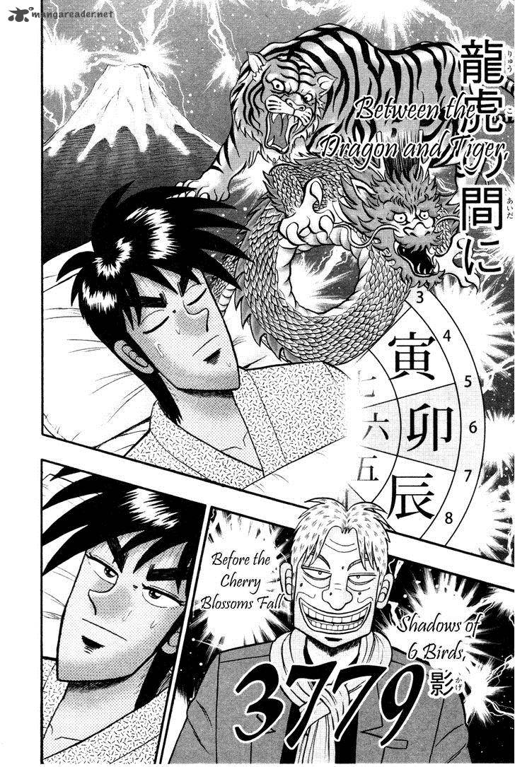 Tobaku Haouden Rei Gyankihen 53 5