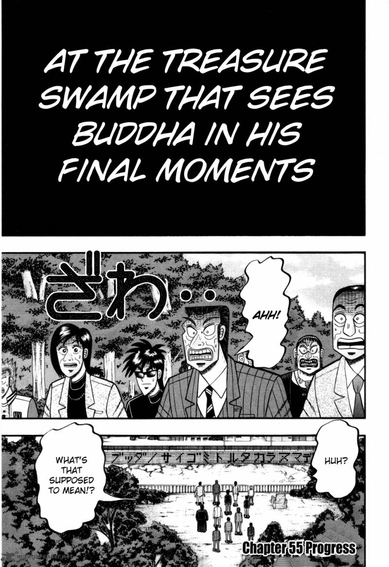 Tobaku Haouden Rei Gyankihen 55 1