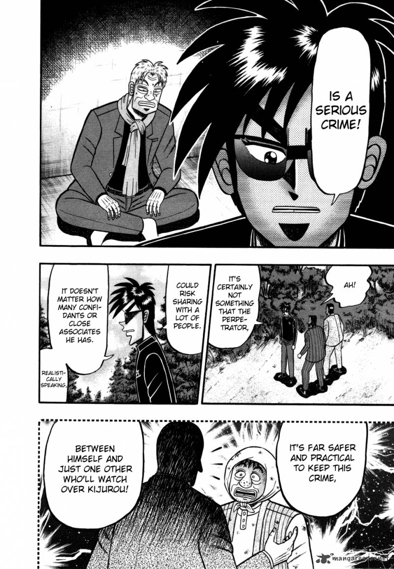 Tobaku Haouden Rei Gyankihen 55 11