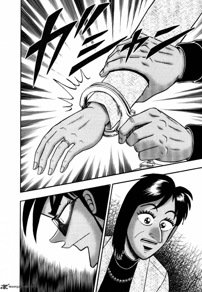 Tobaku Haouden Rei Gyankihen 55 13