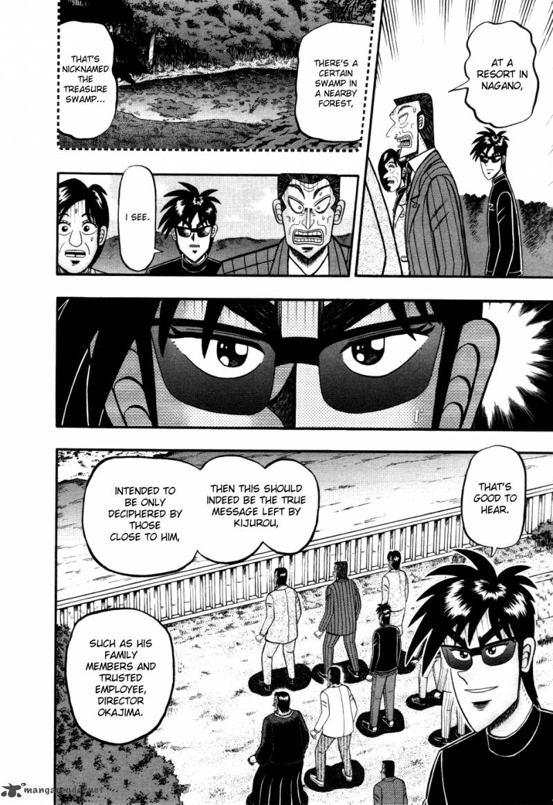 Tobaku Haouden Rei Gyankihen 55 3