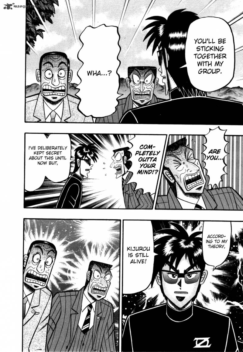 Tobaku Haouden Rei Gyankihen 55 7
