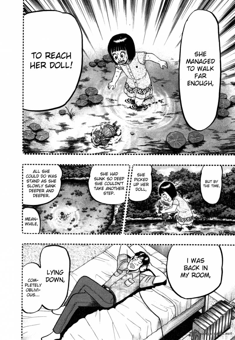 Tobaku Haouden Rei Gyankihen 56 15