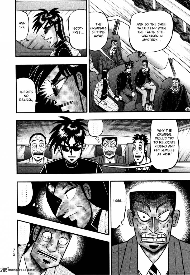 Tobaku Haouden Rei Gyankihen 56 6