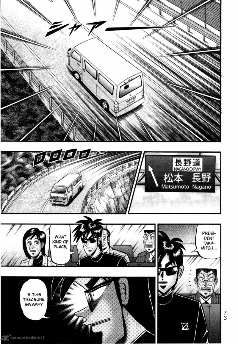 Tobaku Haouden Rei Gyankihen 56 7