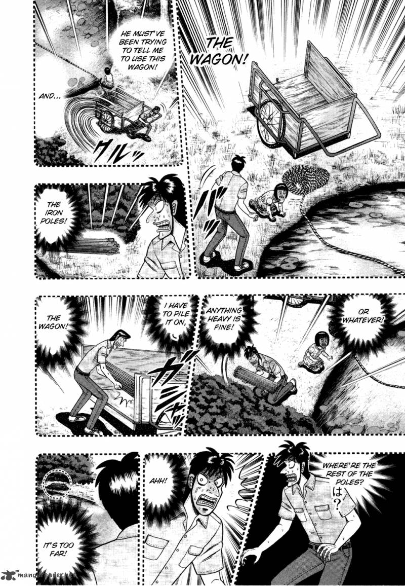 Tobaku Haouden Rei Gyankihen 57 12