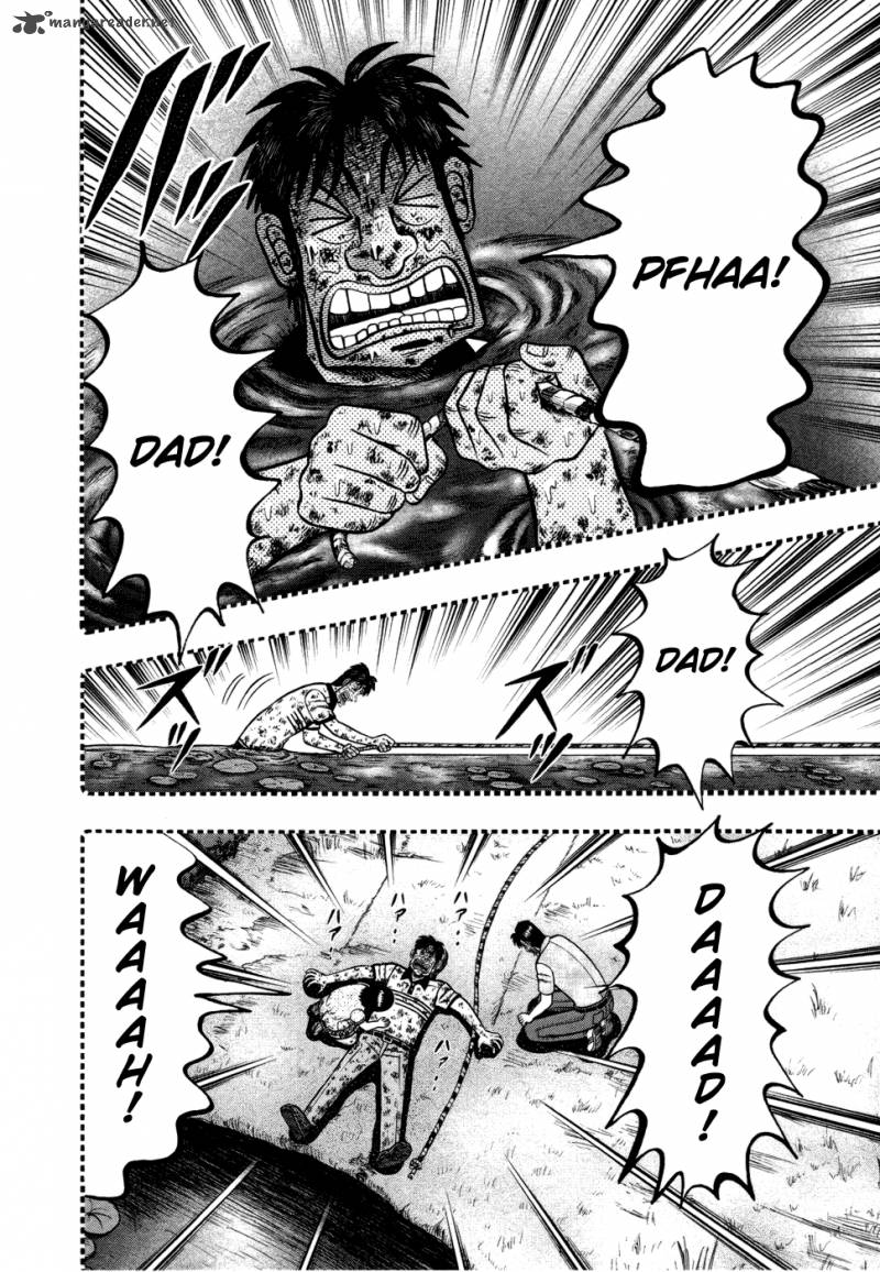 Tobaku Haouden Rei Gyankihen 57 21