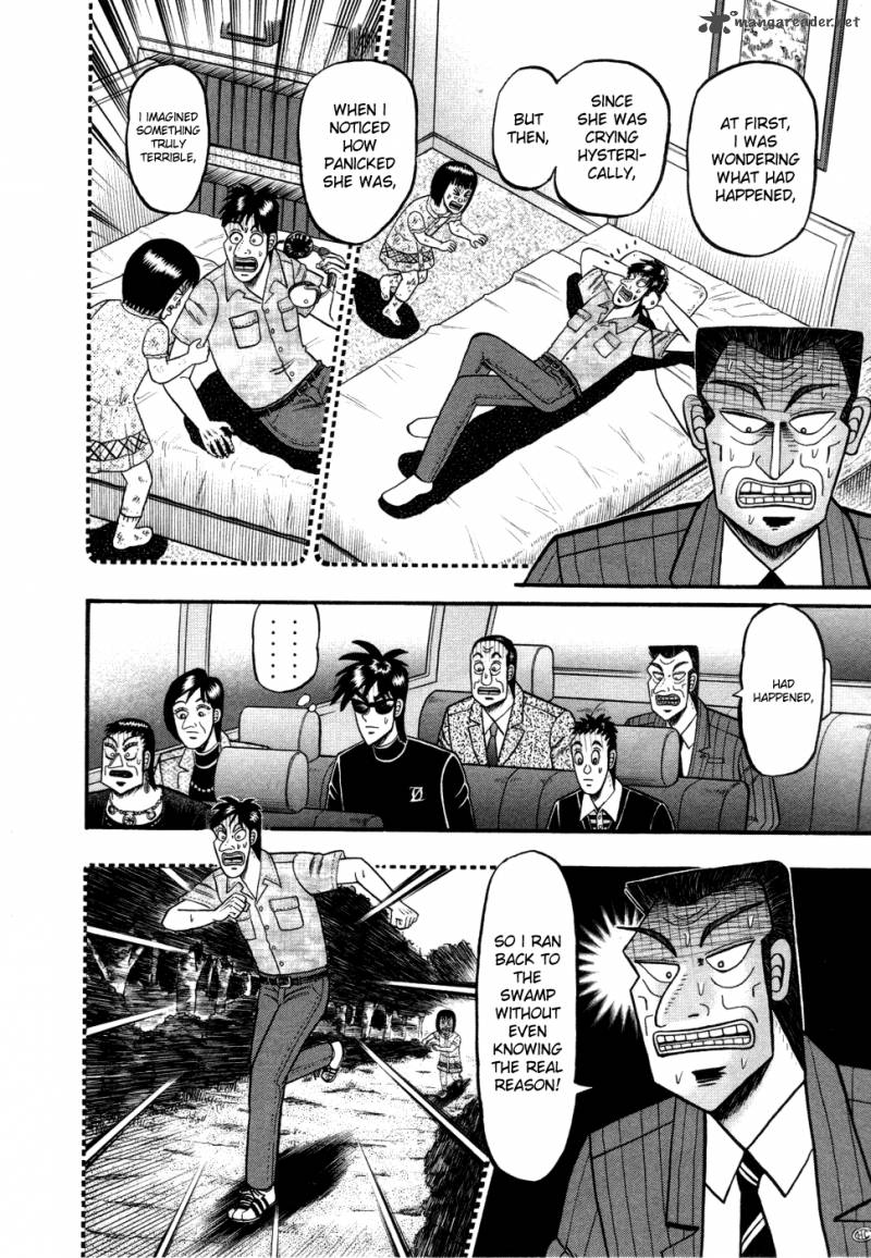 Tobaku Haouden Rei Gyankihen 57 4