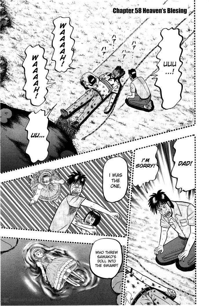 Tobaku Haouden Rei Gyankihen 58 1