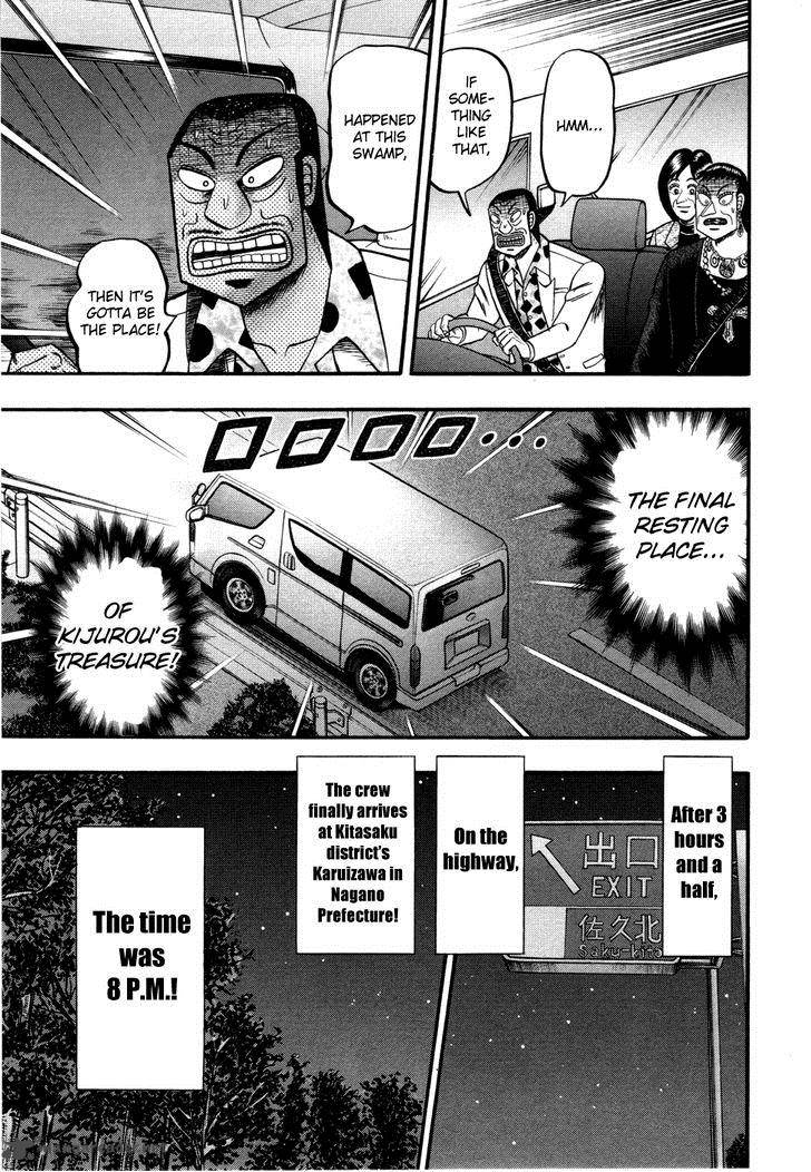 Tobaku Haouden Rei Gyankihen 58 15