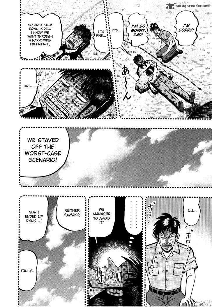 Tobaku Haouden Rei Gyankihen 58 4