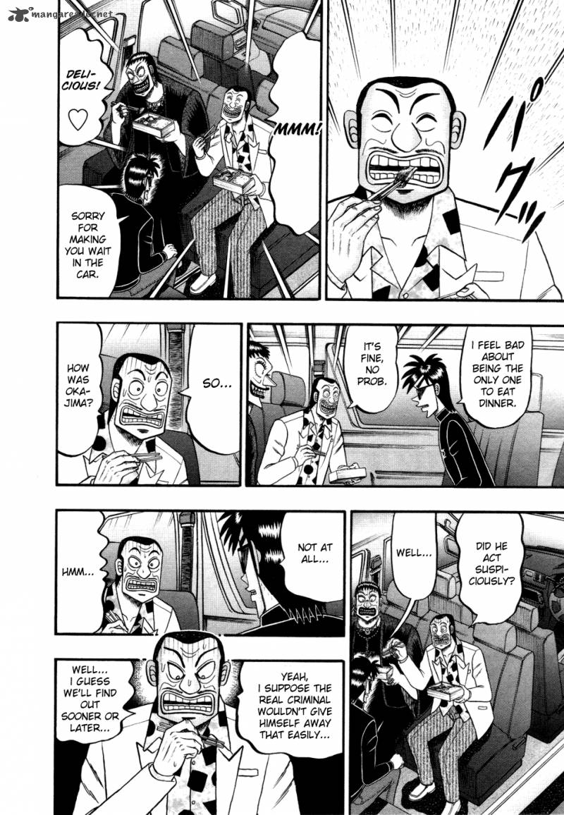 Tobaku Haouden Rei Gyankihen 59 19