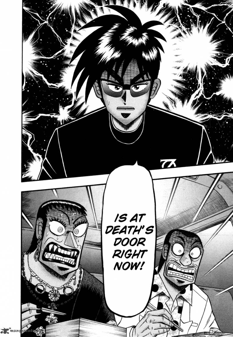 Tobaku Haouden Rei Gyankihen 59 21
