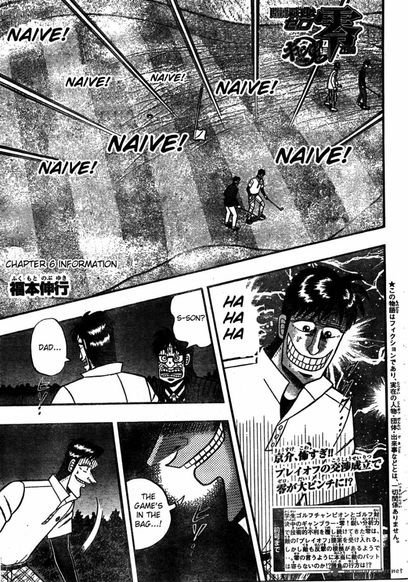Tobaku Haouden Rei Gyankihen 6 1