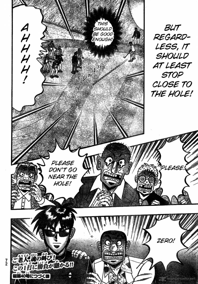 Tobaku Haouden Rei Gyankihen 6 17