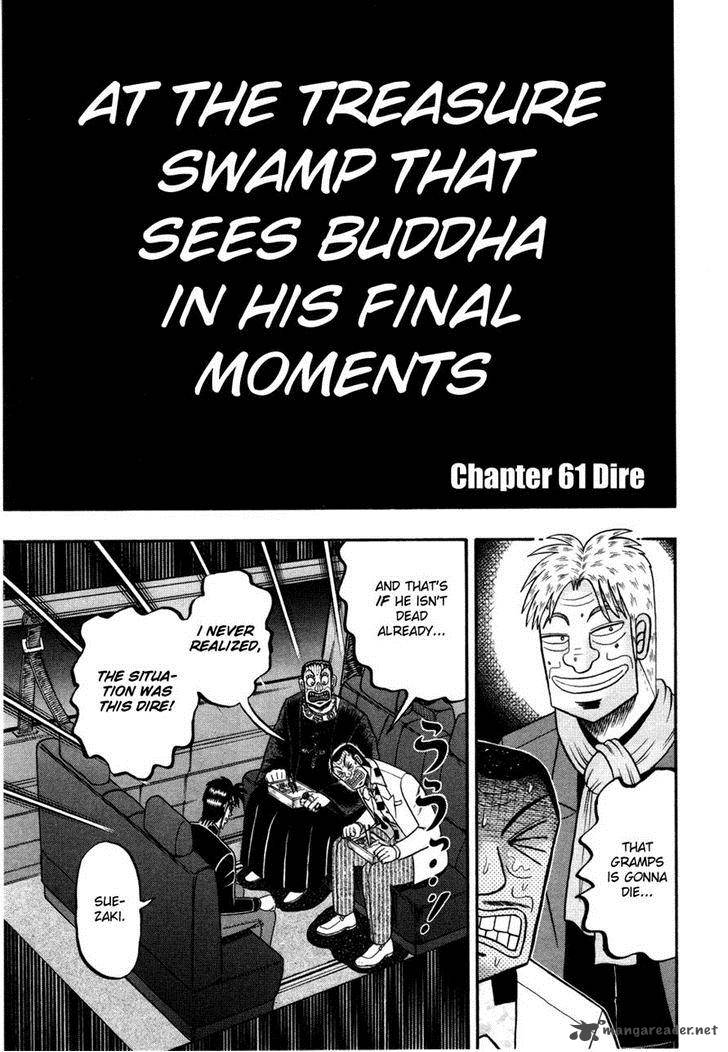 Tobaku Haouden Rei Gyankihen 61 1