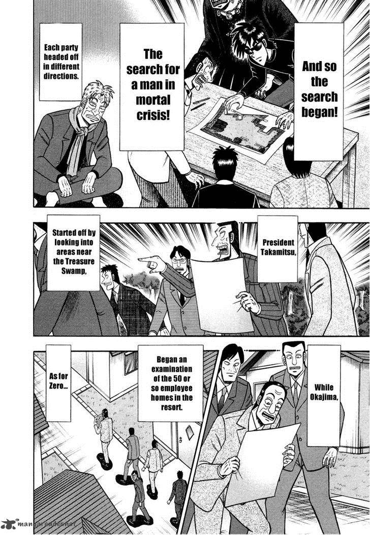 Tobaku Haouden Rei Gyankihen 61 12