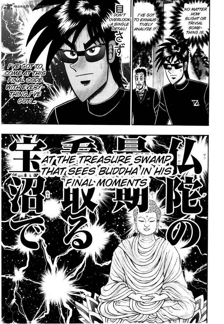 Tobaku Haouden Rei Gyankihen 61 18