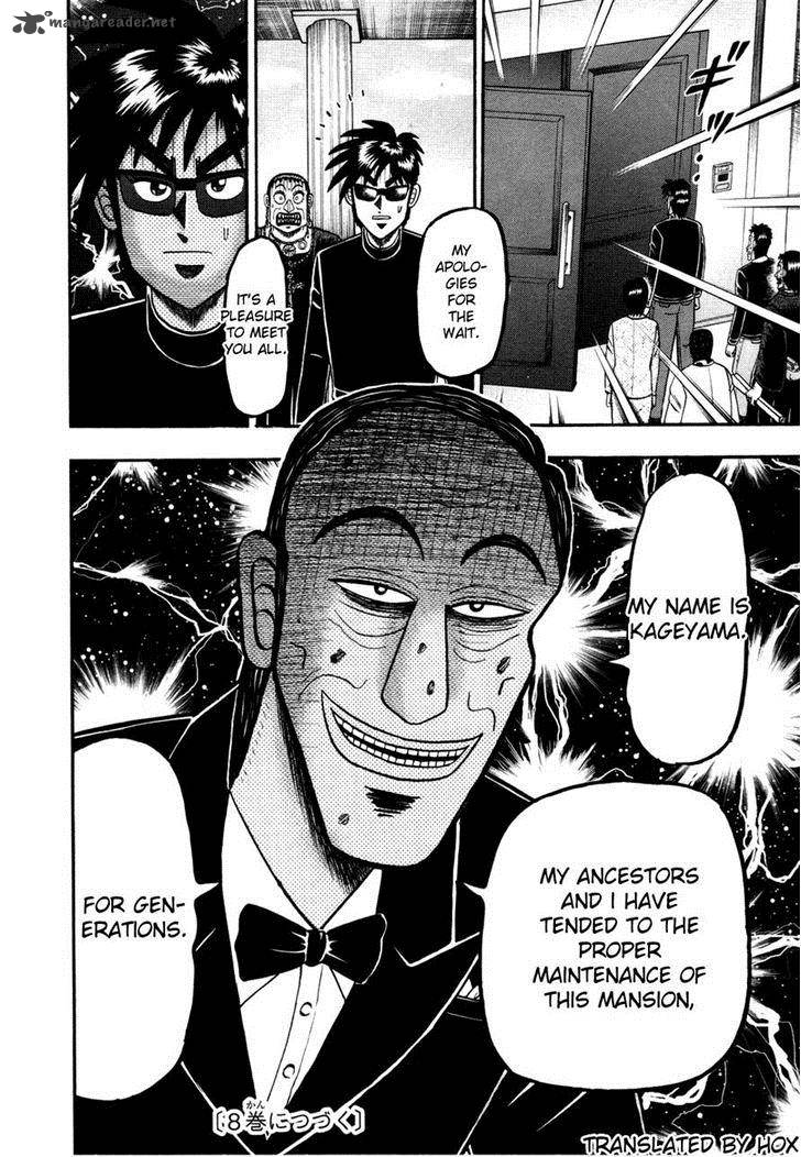 Tobaku Haouden Rei Gyankihen 61 19