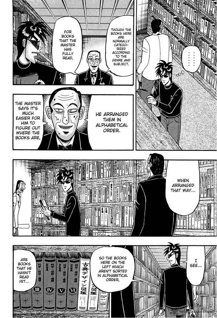 Tobaku Haouden Rei Gyankihen 62 17