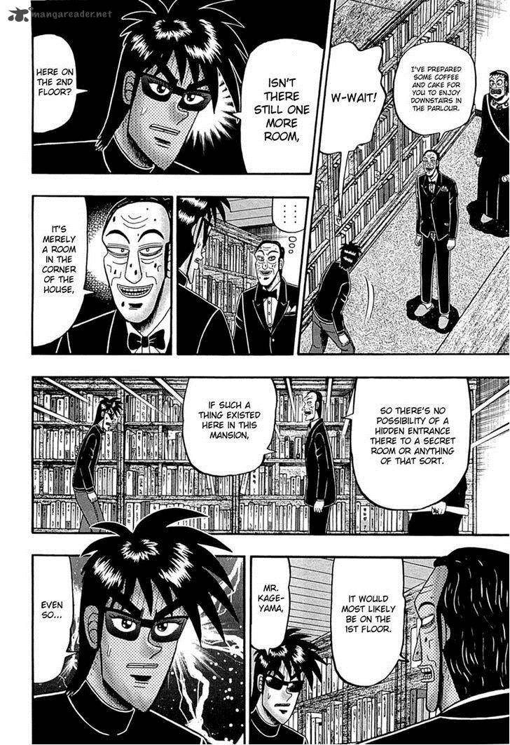 Tobaku Haouden Rei Gyankihen 62 19