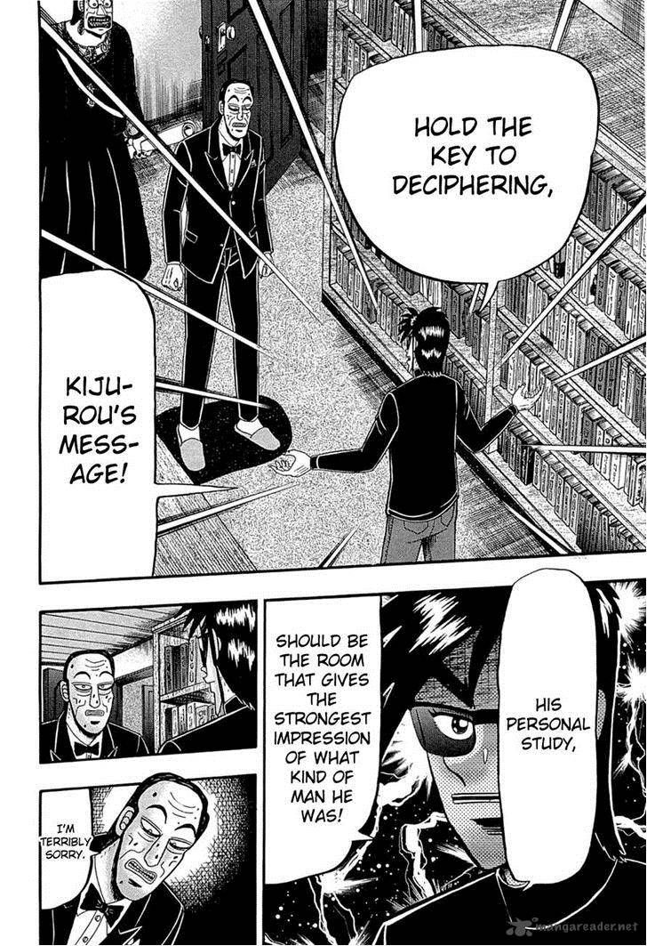 Tobaku Haouden Rei Gyankihen 62 21