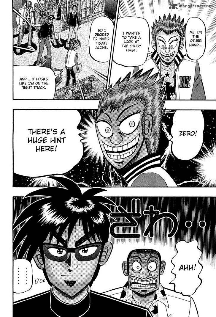Tobaku Haouden Rei Gyankihen 62 25