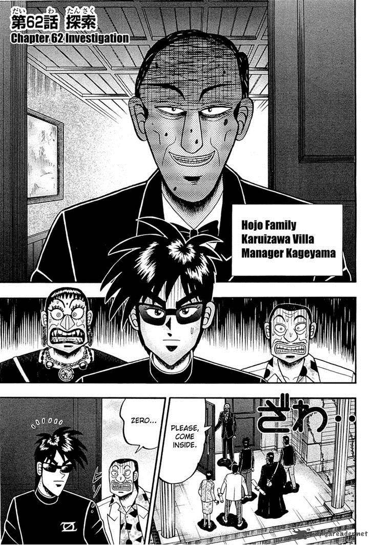Tobaku Haouden Rei Gyankihen 62 6