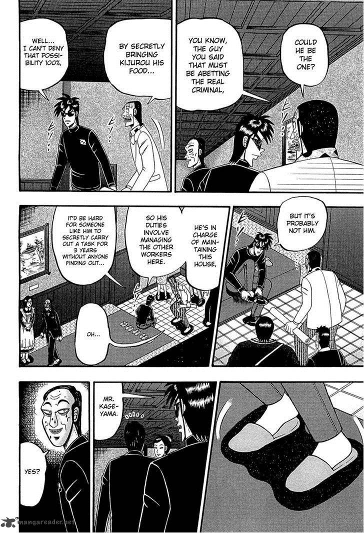 Tobaku Haouden Rei Gyankihen 62 7