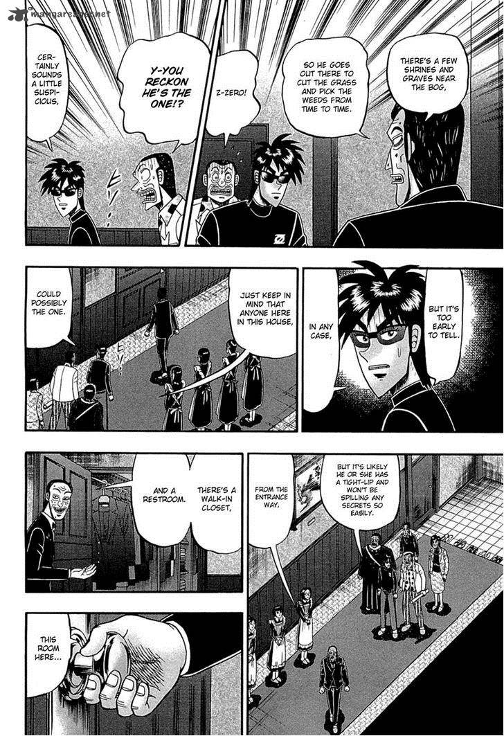 Tobaku Haouden Rei Gyankihen 62 9