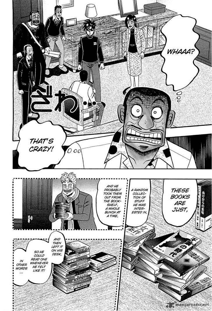 Tobaku Haouden Rei Gyankihen 64 2